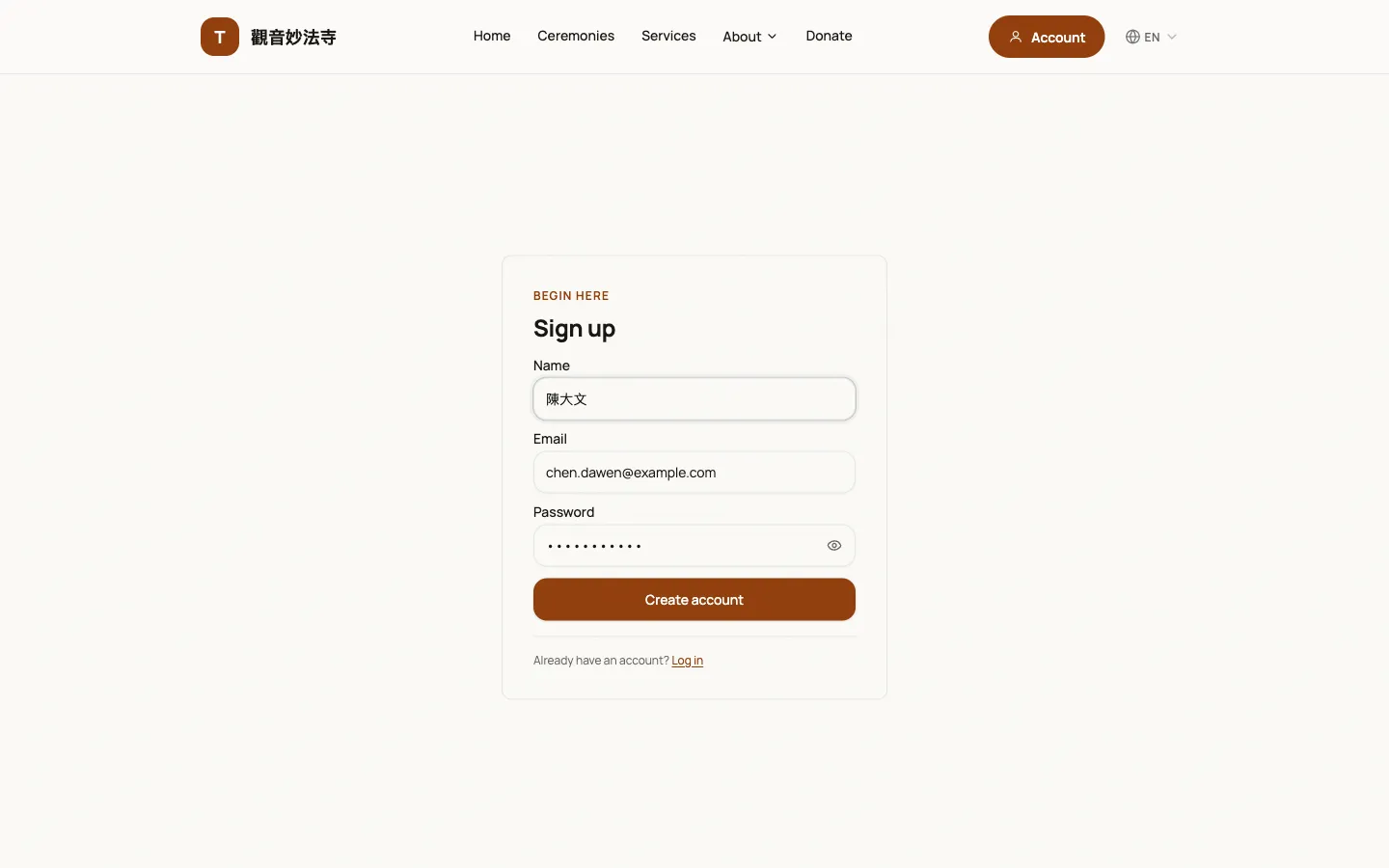 The demo site's sign-up page, with fields for name, email and password.